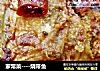家常菜----烧带鱼的做法