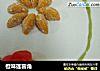 橙味莲蓉角的做法