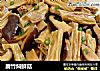 腐竹焖鲜菇的做法