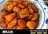 腐乳土豆的做法
