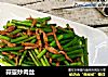 蒜薹炒肉丝的做法
