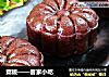 粟粄——客家小吃的做法