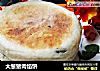 大葱猪肉馅饼的做法