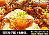 双豆梭子蟹（七星伴月）──“鱼儿厨房”私房菜的做法