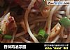 香辣鸡油凉面的做法