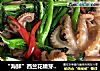 “海鲜”西兰花嫩芽炒八爪鱼的做法