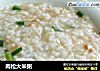肉松大米粥的做法