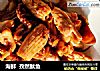 海鲜  孜然鱿鱼的做法