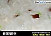 香菇鸡肉粥的做法