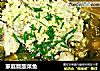 家庭版酸菜鱼的做法