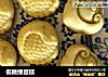 低糖绿豆糕的做法