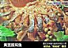 黄豆酱焖鱼的做法