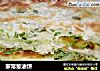 家常葱油饼的做法