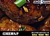 红烧豆腐丸子的做法