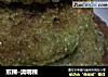 煎粿–清明粿的做法