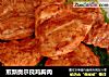 煎新奥尔良鸡胸肉的做法