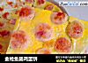 金枪鱼肠鸡蛋饼的做法