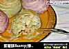 紫薯酥＆绿茶酥的做法