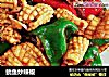 鱿鱼炒辣椒的做法