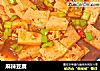 麻辣豆腐做法(45)的做法