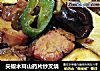 尖椒木耳山药片炒叉烧的做法