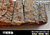 干煎带鱼的做法