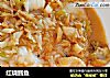 红烧鳕鱼的做法