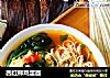 西红柿鸡蛋面的做法