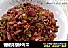 青椒洋葱炒肉末的做法