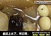 最近上火了，所以煲了雪梨汤水的做法