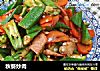 秋葵炒肉的做法