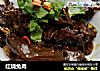 红烧兔肉的做法