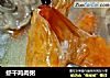 虾干鸡肉粥的做法