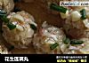 花生莲藕丸的做法