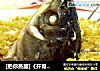 [把你蒸服]《开胃盘龙鱼》---黄金盘龙的做法
