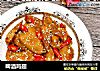 啤酒鸡翅的做法