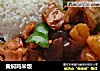 黄焖鸡米饭的做法