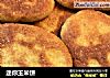 迷你玉米饼的做法