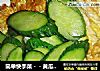 简单快手菜－－黄瓜炒鸡蛋的做法