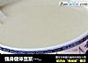 强身健体豆浆---长寿五豆豆浆的做法