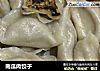 南瓜肉饺子的做法