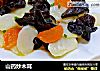 山药炒木耳的做法
