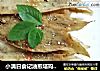 小满日食记油煎塔玛尖鱼的做法