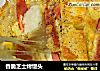 香脆芝士烤馒头的做法