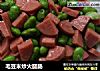 毛豆米炒火腿肠的做法
