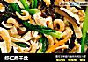 虾仁煮干丝的做法