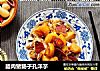 腊肉猪肠子孔洋芋的做法