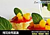 烤花朵鸡蛋盏的做法