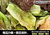 电压力锅～圆白菜炒牛肉条的做法