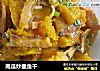 南瓜炒墨鱼干的做法